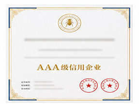 来宾市金秀县ISO9001质量管理体系认证